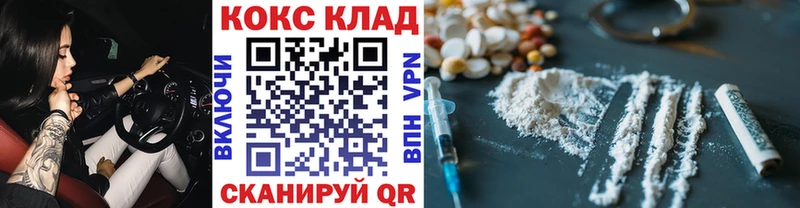 Как найти наркотики Шадринск АМФЕТАМИН  ГАШ  СК 