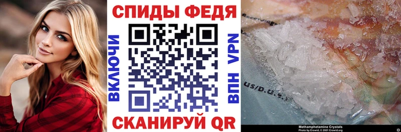 Амфетамин VHQ  наркошоп  Шадринск 
