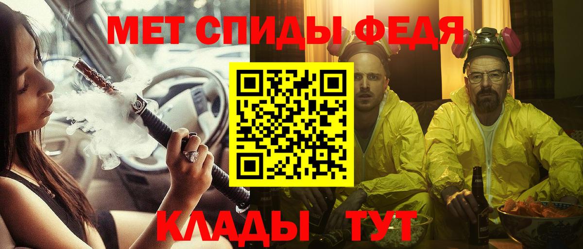 Amphetamine  Амфетамин 97%  Вход с VPN  Шадринск  АМФЕТАМИН 