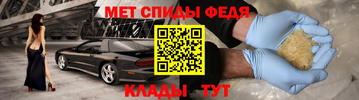 Амфетамин VHQ Шадринск