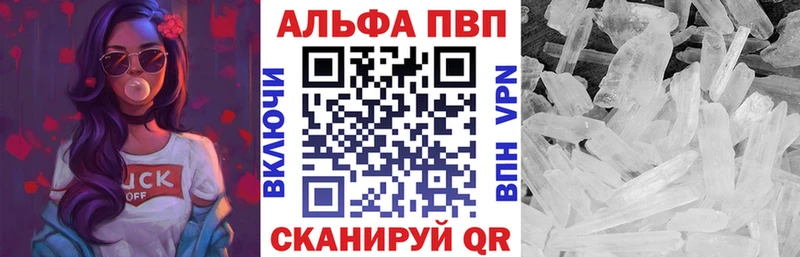 маркетплейс Telegram  Шадринск  APVP Соль 