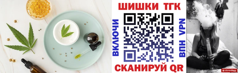 Cannafood конопля  дарнет шоп  Шадринск 
