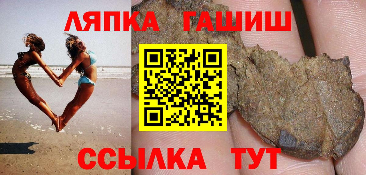 Гашиш гашик  Вход с VPN  Шадринск  Гашиш AMNESIA HAZE 