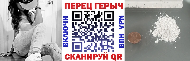 Героин хмурый Шадринск