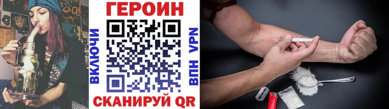 MEGA зеркало  Шадринск  Героин афганец 