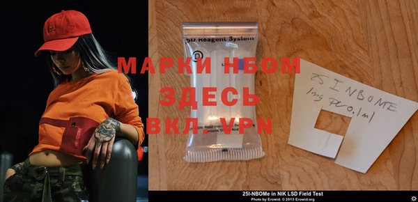 героин Лиски