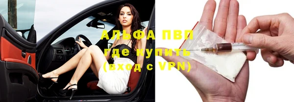 а пвп мука Абдулино