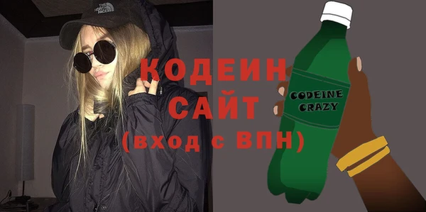метадон Абаза