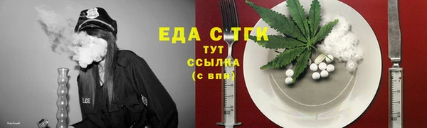 гашишное масло Алексин