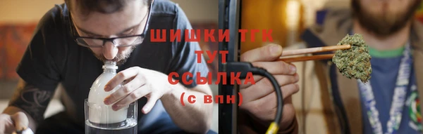 гашишное масло Алексин