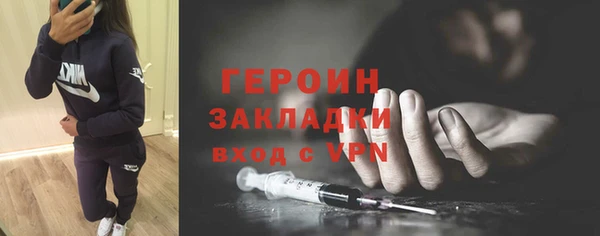 героин Лиски