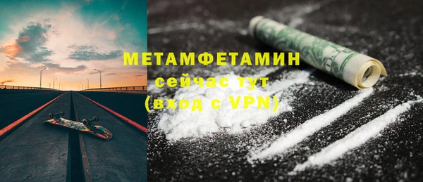 метадон Абаза