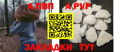 молекула духа Пенза