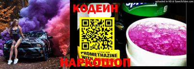 молекула духа Пенза