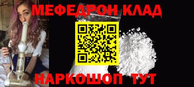 метадон Первоуральск
