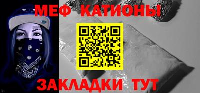 молекула духа Пенза