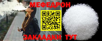 молекула духа Пенза