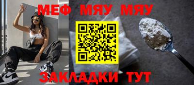 молекула духа Пенза