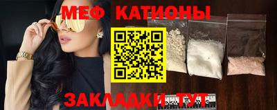 молекула духа Пенза