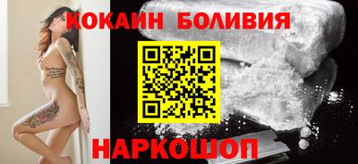молекула духа Пенза