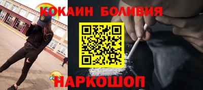 молекула духа Пенза
