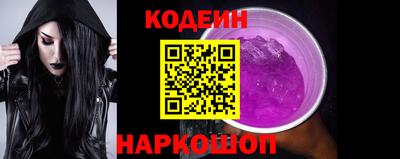 молекула духа Пенза