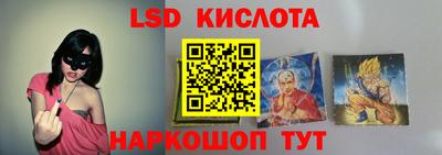 молекула духа Пенза