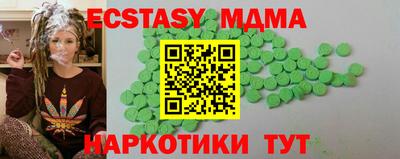 метадон Первоуральск