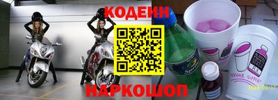 молекула духа Пенза