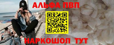 a pvp Партизанск