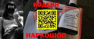 молекула духа Пенза