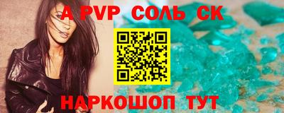 метадон Первоуральск