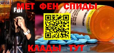 молекула духа Пенза