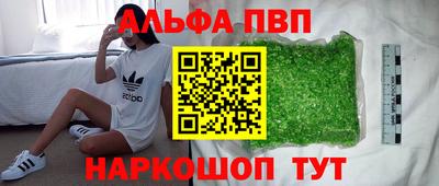 a pvp Партизанск