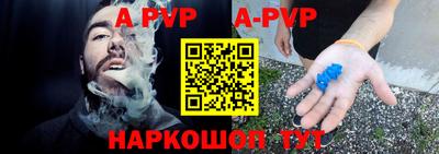 a pvp Партизанск