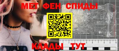 молекула духа Пенза