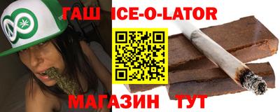 молекула духа Пенза