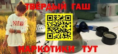 молекула духа Пенза