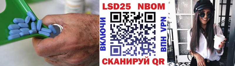 LSD-25 экстази ecstasy магазин Шадринск