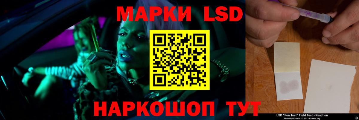 LSD-25 экстази кислота  Лсд 25 экстази  Шадринск  Вход с VPN  ЛСД экстази кислота 