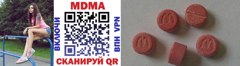 MDMA VHQ Шадринск