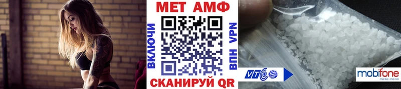 где можно купить   блэк спрут зеркало  МЕТАМФЕТАМИН мет  Шадринск 