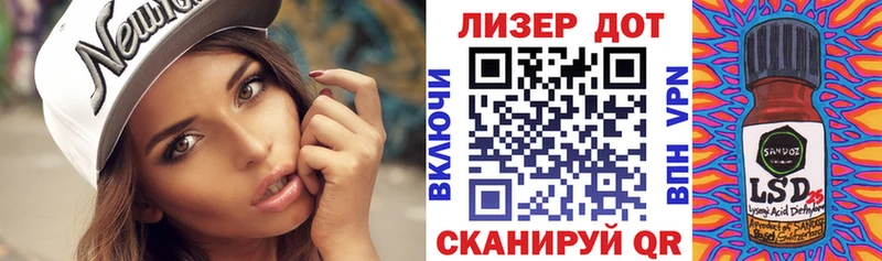 Марки 25I-NBOMe 1,8мг  Шадринск 