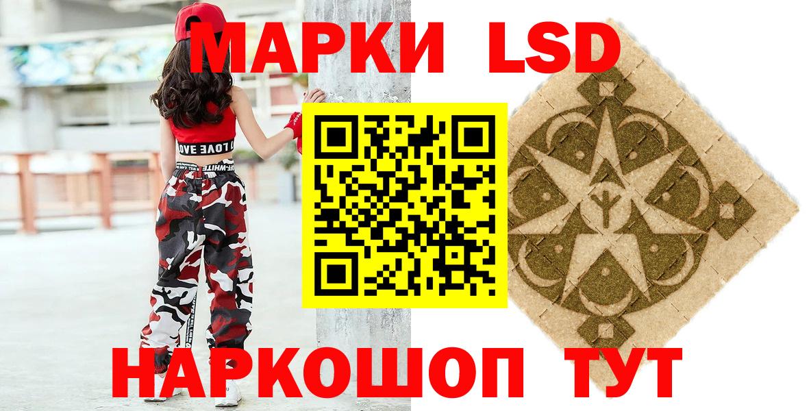Марки N-bome 1,8мг  Вход с VPN  купить   Шадринск 