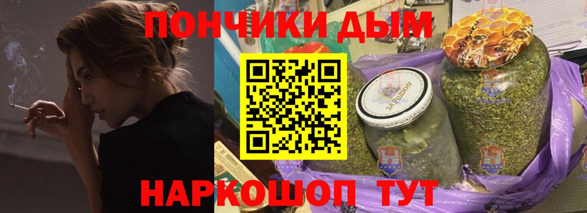 Шадринск  Канабис тримм  МАРИХУАНА SATIVA & INDICA  Шишки марихуана AK-47  Вход с VPN  Бошки Шишки MAZAR 